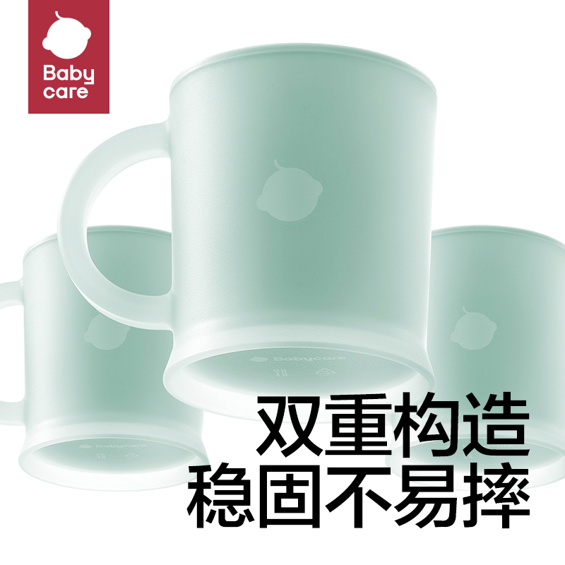 新款babycare宝宝防摔耐儿童刷牙杯高温家用趣味卡通漱口杯