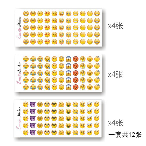 流汗黄豆Emoji表情贴纸卡通贴迷你不干胶个性搞怪可爱圆形粘定制 - 图2