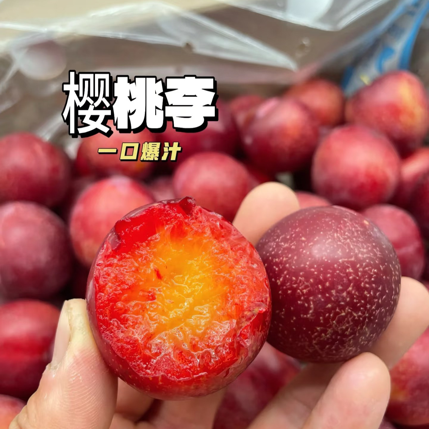 顺丰空运 5斤礼盒智利进口樱桃李新鲜李子水果当季纯甜红心李整箱,淘宝优惠券,粉丝福利购,淘宝优惠卷