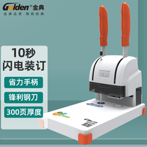 Golden Classic GD-N3168 Quick Financial Voucher Dress Booking Machine Small Financial Ledger This Document Tender Bill File Punching Machine Accounting Bill Manual Punching Machine Hot Melt Riveting Tube Dress Booking Machine