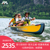 Aqua Marina Leeing Tomahawk Double inflatable boat Rowing Rubber Dinghy 3 Dinghy 3 People Canoe Inflatable Boat