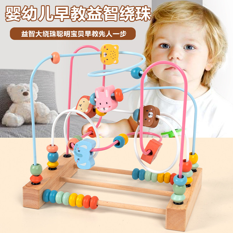 三线绕珠串珠益智玩具婴儿童早教训练精细动作专注力教具数字动物,淘宝优惠券,粉丝福利购,淘宝优惠卷