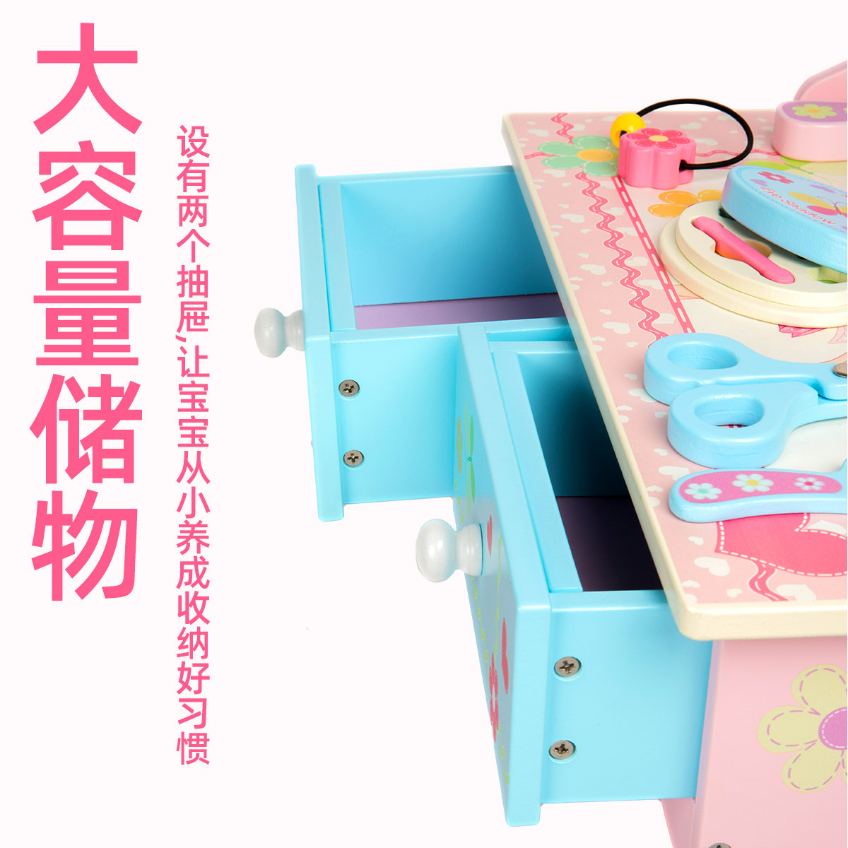  幼得乐过家家玩具