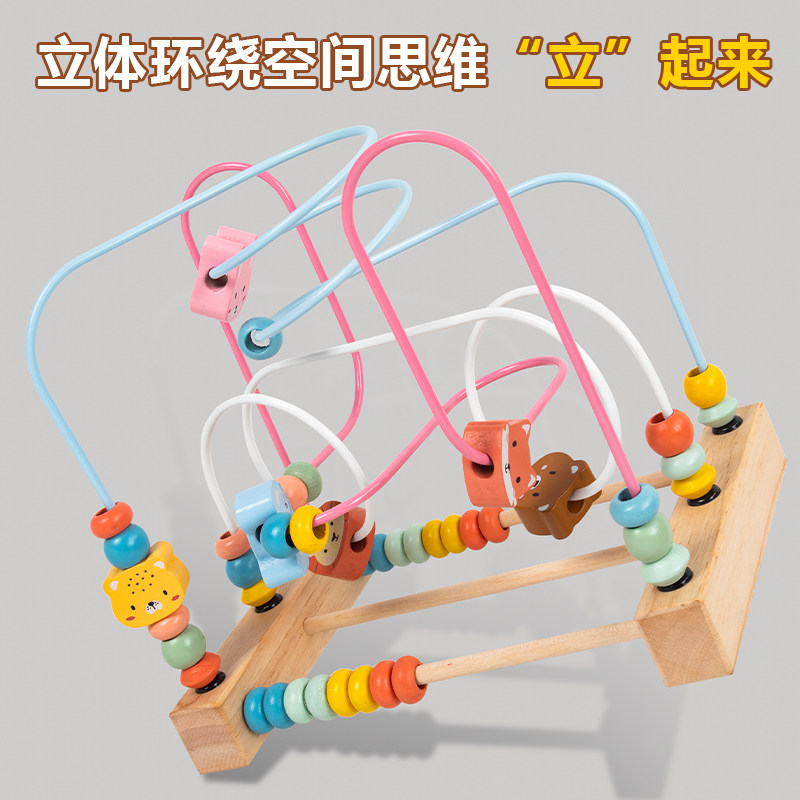 三线绕珠串珠益智玩具婴儿童早教训练精细动作专注力教具数字动物,淘宝优惠券,粉丝福利购,淘宝优惠卷