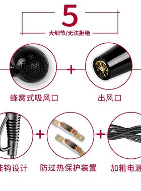 永日1800W护发速干造型电吹风