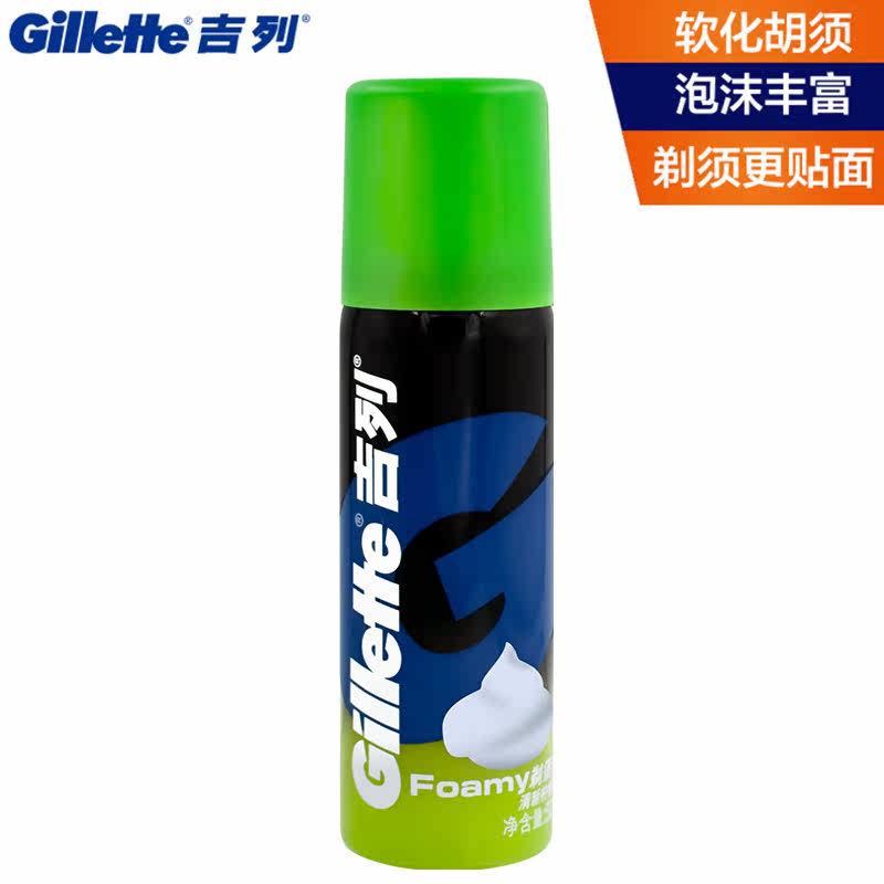 吉列剃须膏泡沫须膏剃须泡沫剃须刀 聚尚家居专营剃须啫喱/剃须膏/剃须泡