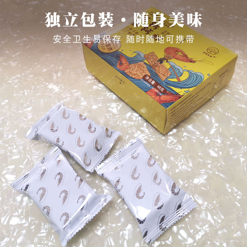 高钙盖钙虾雪虾饼休闲食品老人儿童非油炸类原味胡椒酥性饼干 48g,淘宝优惠券,粉丝福利购,淘宝优惠卷