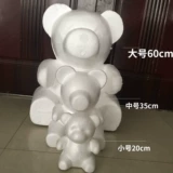 Кролик из пены, мыло с розой в составе, форма, с медвежатами