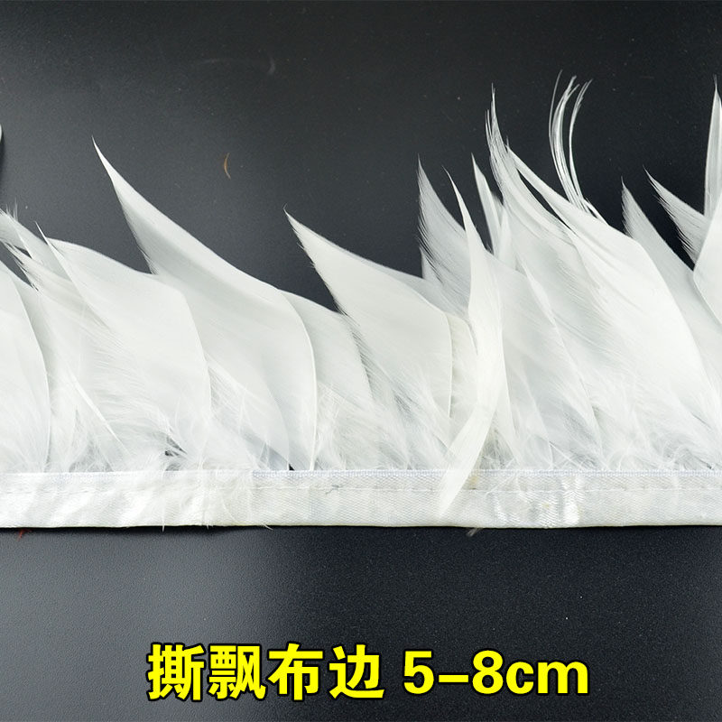 diy白色羽毛布条布边布带毛条 羽毛裙边 服装辅料 48-50cm1件,淘宝优惠券,粉丝福利购,淘宝优惠卷