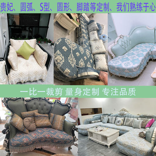 欧式布艺防滑沙发垫全包四季通用U型双贵妃高档奢华沙发坐垫套罩 - 图2