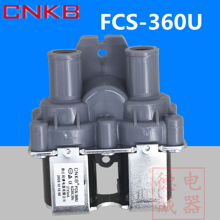 三洋洗衣机进水阀CNKB科博FCD-270A/FCS360U/U1单双口电磁阀配件 - 图2