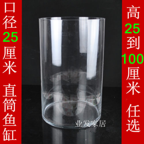 直筒圆柱形玻璃缸透明鱼缸金鱼缸圆形立式水族箱桌面客厅养鱼缸 - 图0