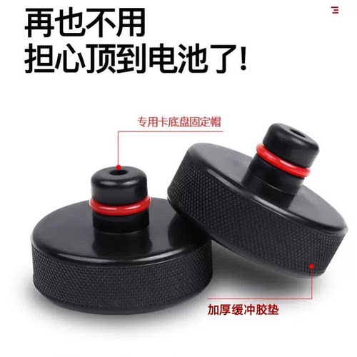 特斯拉千斤顶橡胶垫块Model3/Y焕新版底盘电池保护支撑丫配件补胎 - 图0