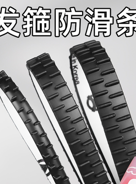 左欧防滑神器发饰软胶日韩发箍