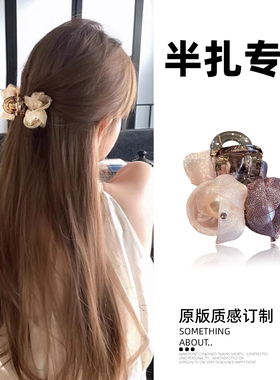 半扎发小抓夹高端时尚小夹子