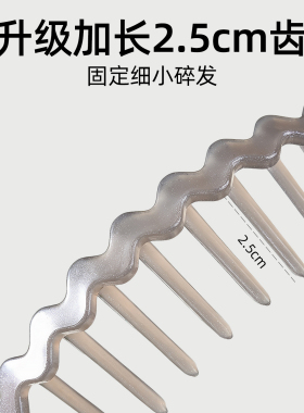 加长密齿洗脸发箍固定碎发弹力大