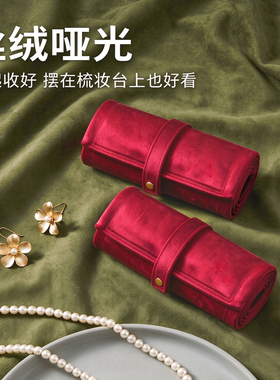 红色丝绒防缠绕首饰收纳袋