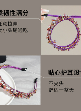 左欧水晶重工串珠高端水钻发箍