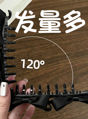 15cm加长大齿蝴蝶结马尾夹