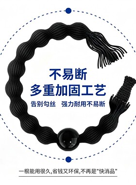 发绳女高马尾扎两圈刚好细软塌