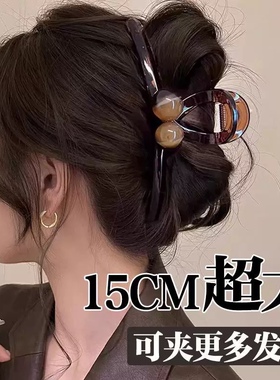 左欧15cm超大号抓夹发夹大发量