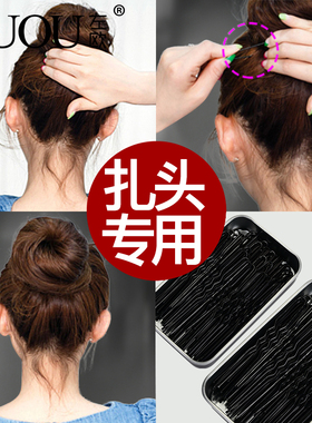 u型发夹新款丸子头发卡子盘发固定神器加粗不伤发黑色隐形U形夹针