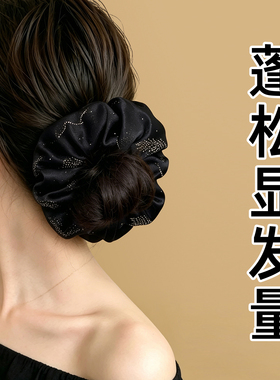 高品质大肠发圈显气质