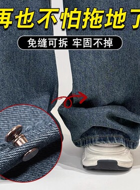 裤长改短神器新款隐形免缝免拆卸