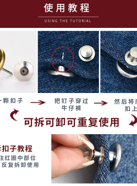 裤脚防拖地神器隐形无痕可拆卸