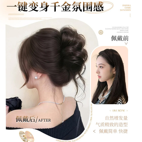 丸子头假发抓夹花苞头仿真发高级感发夹女饱满后脑勺头发鲨鱼夹子 - 图0