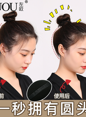 扁头圆润垫发根蓬松器无痕隐形