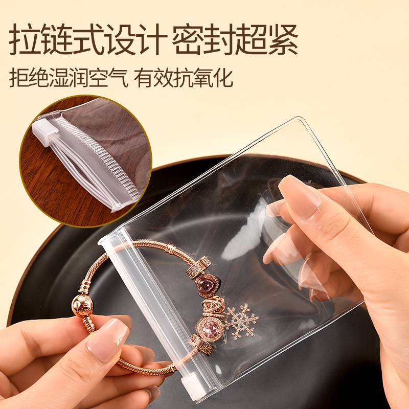 拉链防氧化收纳袋透明耳环饰品收纳袋首饰分装便携拉链扣防潮整理 - 图2