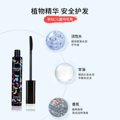 碎发神器女整理膏液头发毛躁蓬松梳固定型发胶发蜡棒儿童舞蹈专用 - 图1