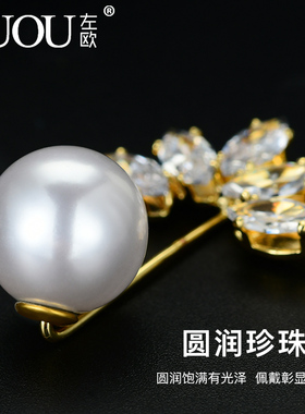 防走光暗扣隐形珍珠衬衫