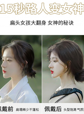 丸子头假发抓夹女蓬松显发量