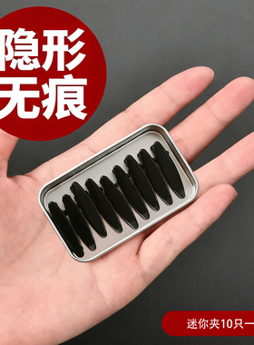 简约百搭迷你小发夹刘海夹碎发卡