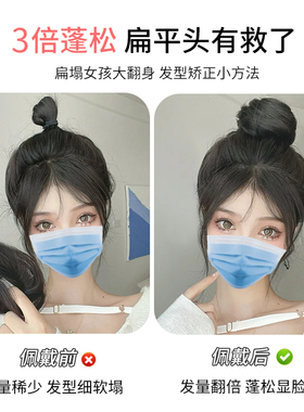 自然蓬松好打理真发丝发圈