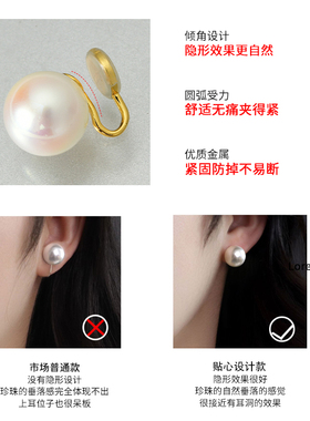 白百何同款复古大珍珠耳夹无耳洞