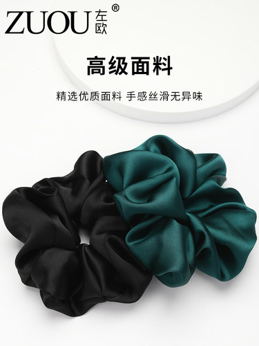 公主落难大肠发圈高级感气质法式复古秋季黑色缎面低马尾发绳头饰 - 图1