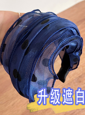 加宽设计遮白发发箍超宽挡发际线