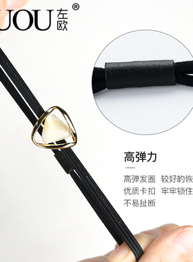 皮筋发圈女扎头气质马尾成人