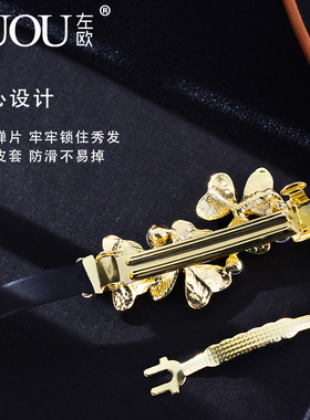 小号后脑勺复古一字夹