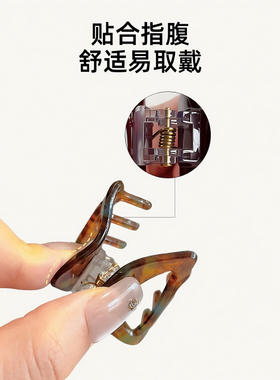 短发过渡期发夹高级感醋酸三角