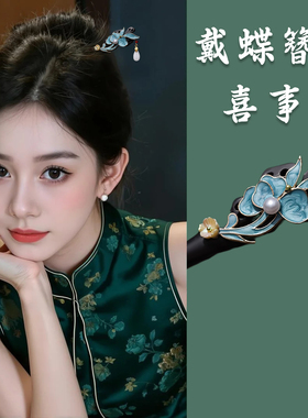 古典烧蓝发簪盘发专用