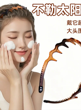 高弹力不勒头洗脸发箍大头围友好