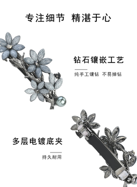 夹子头饰优雅妈妈弹簧夹子头饰