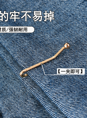 裤脚防拖地神器隐形裤腿