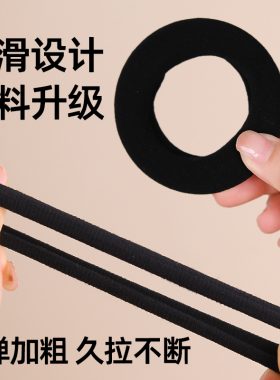头绳可以包裹住手镯的高弹保护套