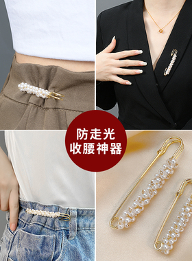 左欧日韩合金女裤子收腰神器胸针