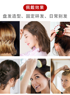 波浪钢丝夹黑色无痕一字夹